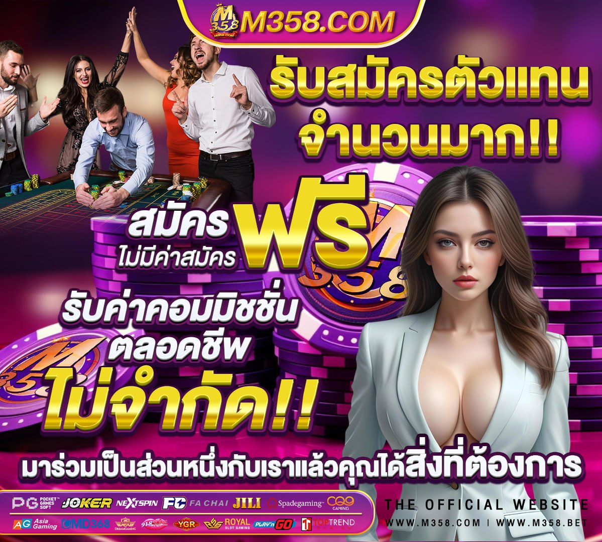 ตรวจหวย1มีนาคม2565